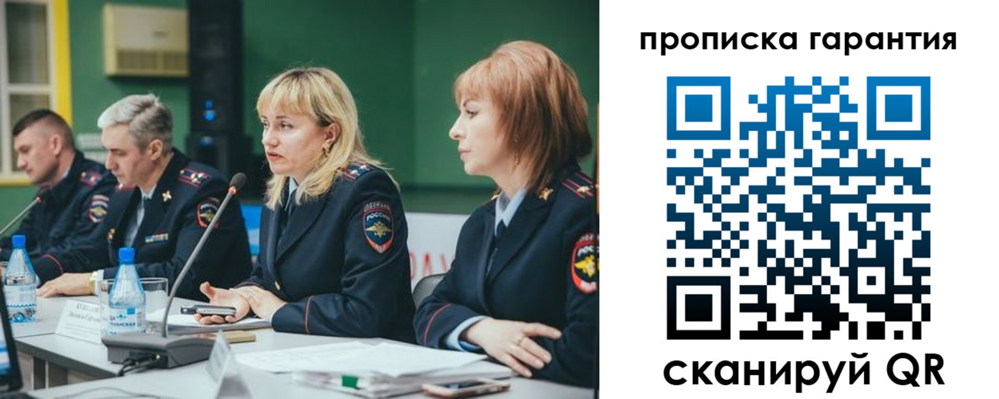 временная регистрация госуслуги в Новомичуринске