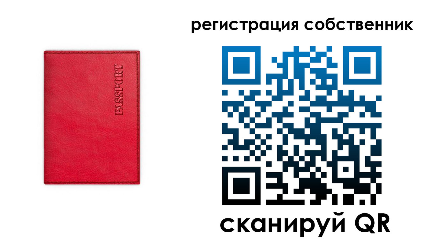 прописка для школы в Новомичуринске